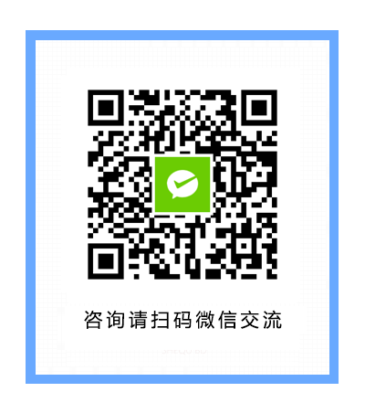 聯測技術微信